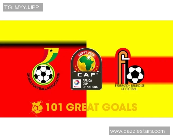 加纳与刚果足球对决前瞻分析及赛前预测全攻略